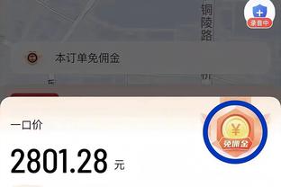 这是飞熊啊！有“莫”熊四战全胜 距离附加赛区差4.5个胜场