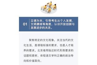 半岛综合app下载截图4