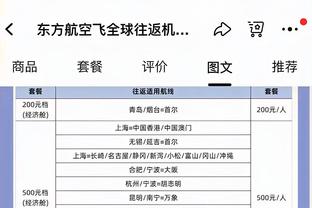 拜仁球迷拉横幅抗议格雷泽票价定太高，曼联球迷鼓掌：格雷泽滚蛋