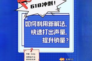 特雷-杨：大家下半场打得太放松了 谢天谢地我们手握巨大领先优势