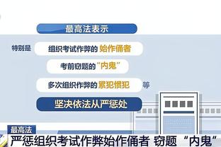 开云app官方网站入口手机版截图1