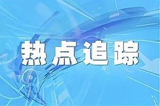 姆巴佩2023年进52球，1950年以来五大联赛法国球员自然年第3多