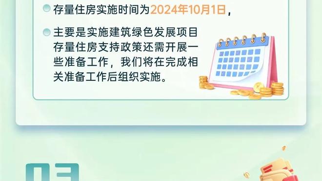 波帅称为切尔西球员感到骄傲，瓜帅回应：恭喜，如果他是这么想