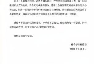 穿裆过人戏耍对手！巅峰郜林这记助攻什么水平？