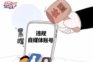 2023年57号秀！TJD选秀日曾更推：我保证你们都会后悔的