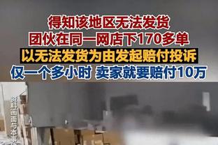 猛龙今天四名首发20+且命中率55+%还是输球 历史第6次出现